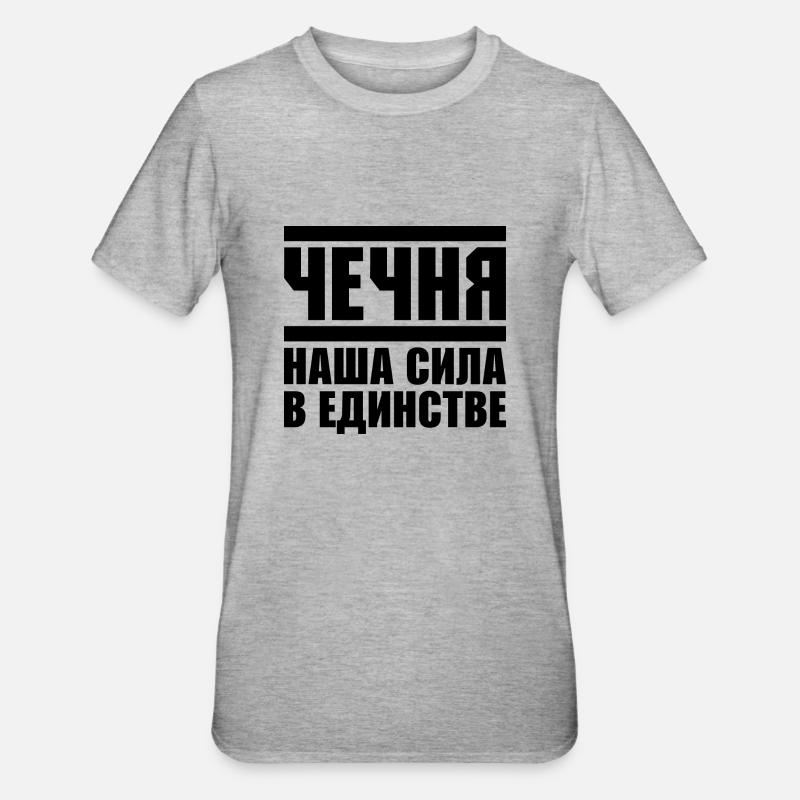 Chechnya Unity Gift Grozny Chechen - Unisex Polycotton T-Shirt - heather grey