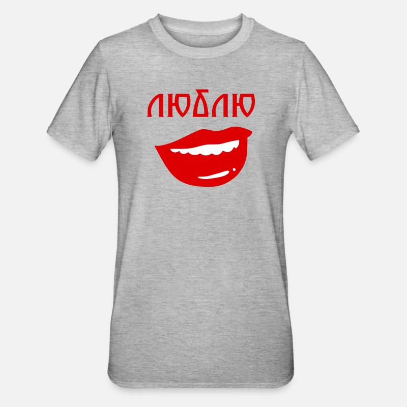 Lips with reverse text design - Unisex Polycotton T-Shirt - heather grey