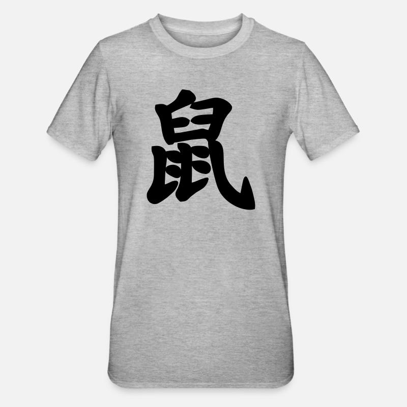 Écriture chinoise image d’ombre de rat - T-shirt polycoton Unisexe - gris chiné
