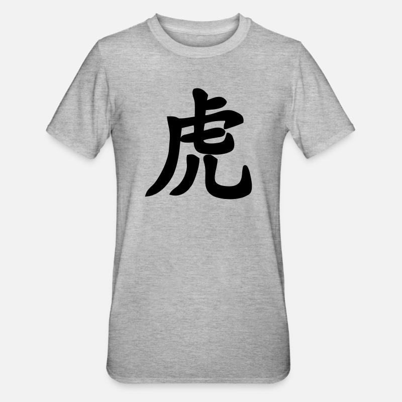 Chinese script tiger shadow image - Unisex Polycotton T-Shirt - heather grey