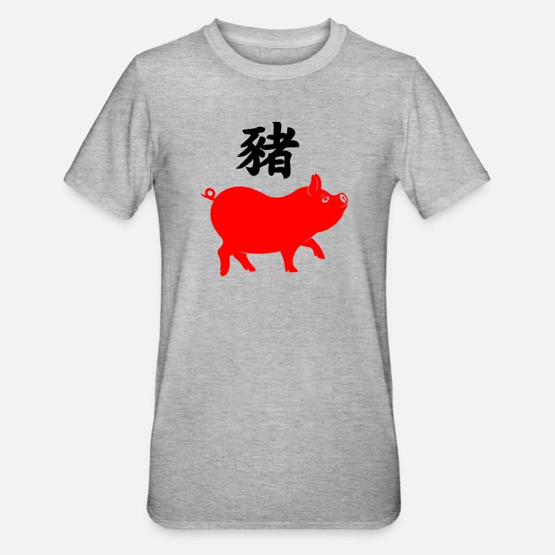 Écriture chinoise avec cochon rouge - T-shirt polycoton Unisexe - gris chiné
