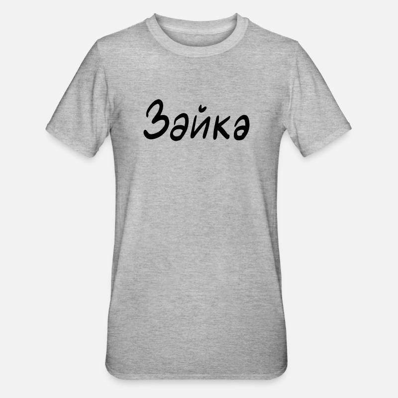Rabbit - in Cyrillic script - Unisex Polycotton T-Shirt - heather grey