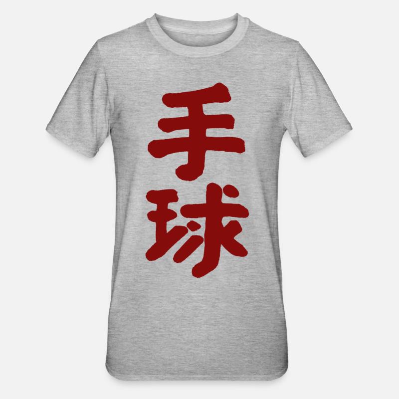 Handball - Chinois - T-shirt polycoton Unisexe - gris chiné