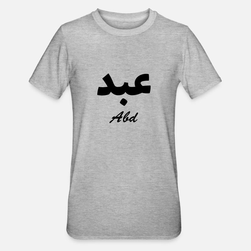 Abd Arabic Calligraphy First Name - Unisex Polycotton T-Shirt - heather grey