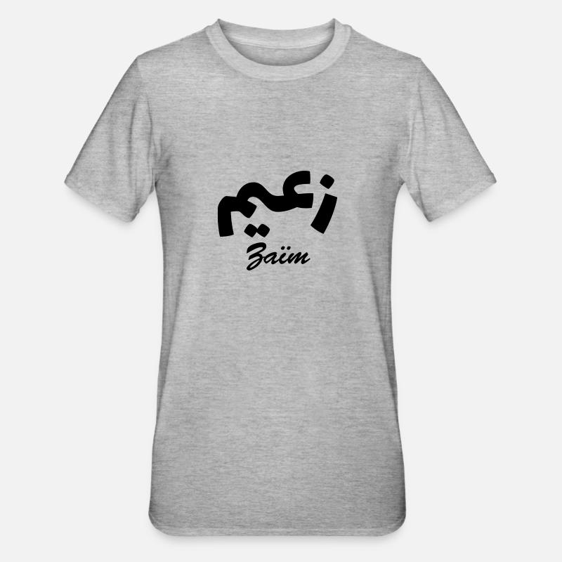 Zaïm Arabic Calligraphy First Name - Unisex Polycotton T-Shirt - heather grey