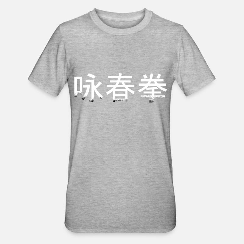 Wingchun - T-shirt polycoton Unisexe - gris chiné