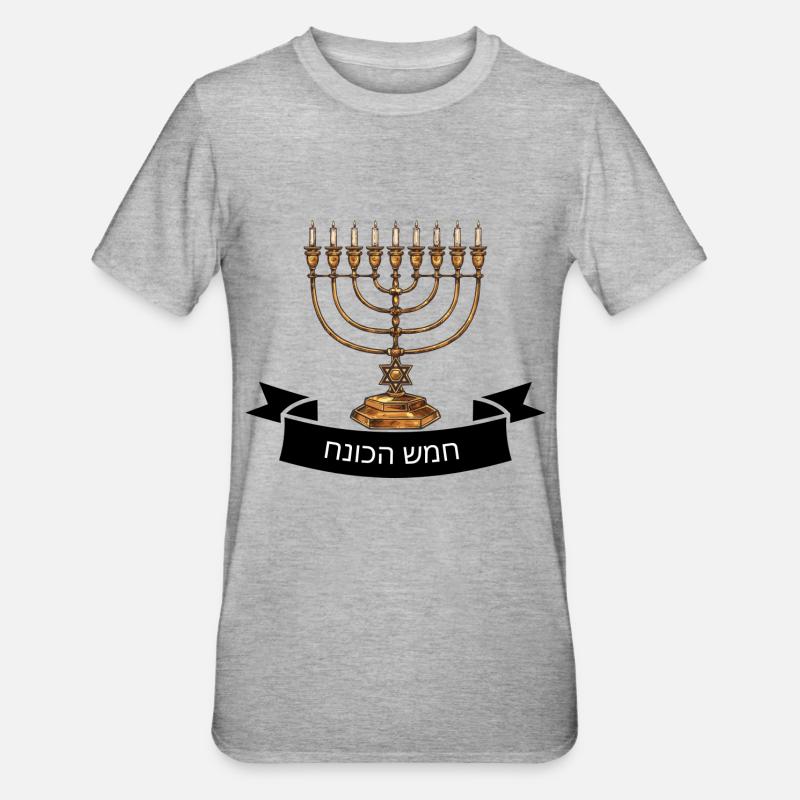 חנוכה שמח joyeux Hanoukka - T-shirt polycoton Unisexe - gris chiné