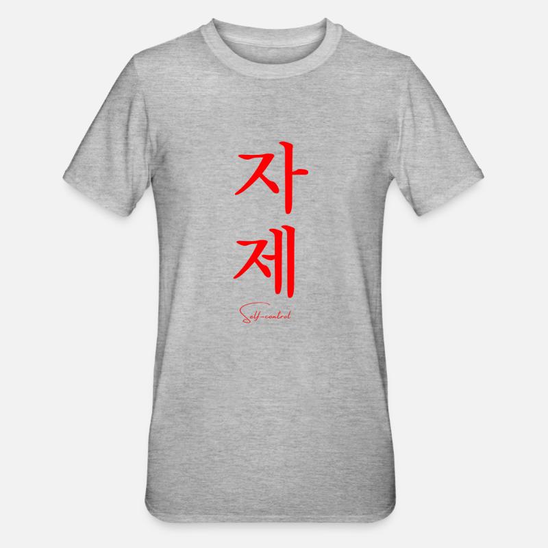 Langue coréenne - T-shirt polycoton Unisexe - gris chiné