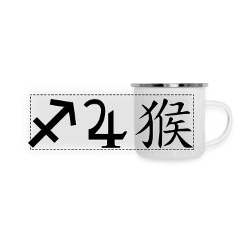 Sagittarius Jupiter Monkey - Panoramic Camper Mug - white - Front