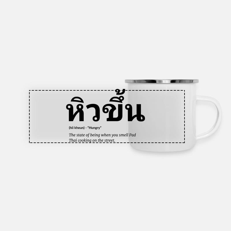 Cuisine thaïlandaise - Mug panoramique émaillé - blanc
