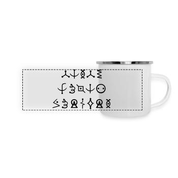 Tasty Human Burgers - Panorama Emaille-Tasse - Weiß - Vorne