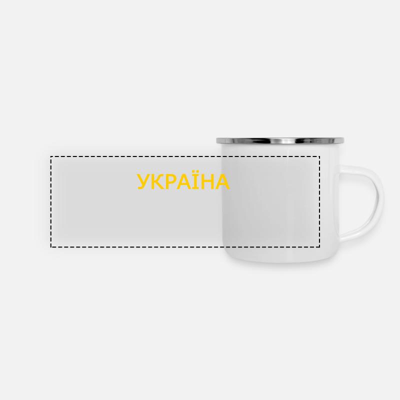 Україна - Panorama Emaille-Tasse - Weiß