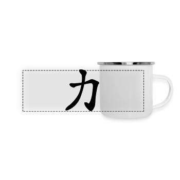chinese_sign_strength_1c - Mug panoramique émaillé - blanc - Devant