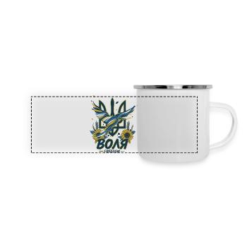 Wolja Freiheits-Dreizack - Panorama Emaille-Tasse - Weiß - Vorne