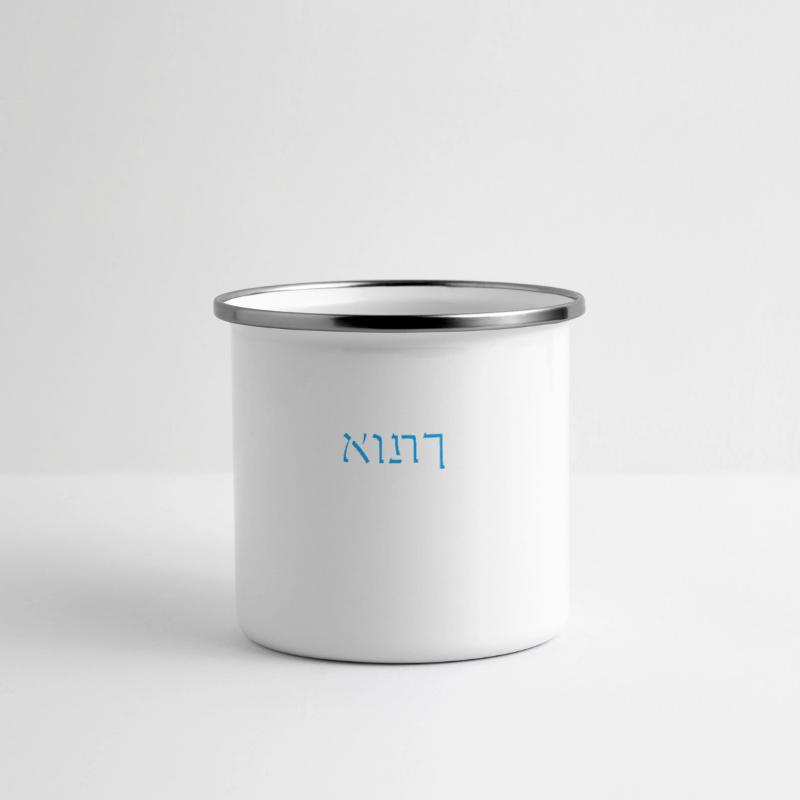 Panoramic Camper Mug