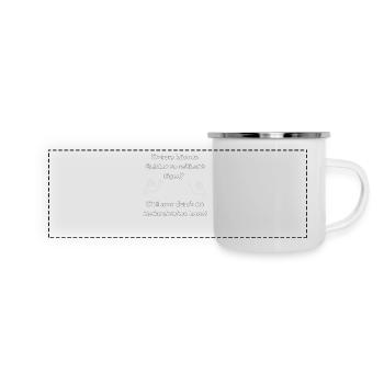 « Flachwitz Parade Ghosts » - Mug panoramique émaillé - blanc - Devant