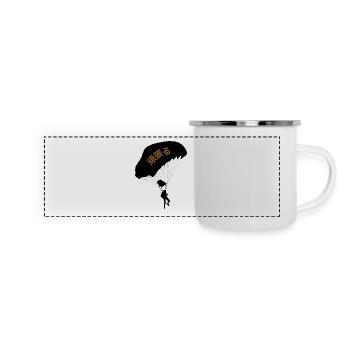 Japanese Motivational Paragliding - Panoramic Camper Mug - white - Front