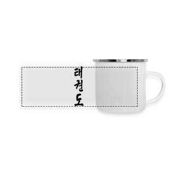 taekwondo "Der weg des fußes" koreanisch - Panorama Emaille-Tasse - Weiß - Vorne