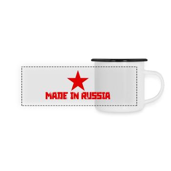 Made In Russia - Panorama Emaille-Tasse - Weiß/Schwarz - Vorne