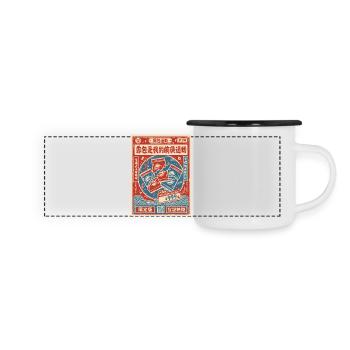 Trading Card Booster Rare Ultra - Panoramic Camper Mug - white/black - Front
