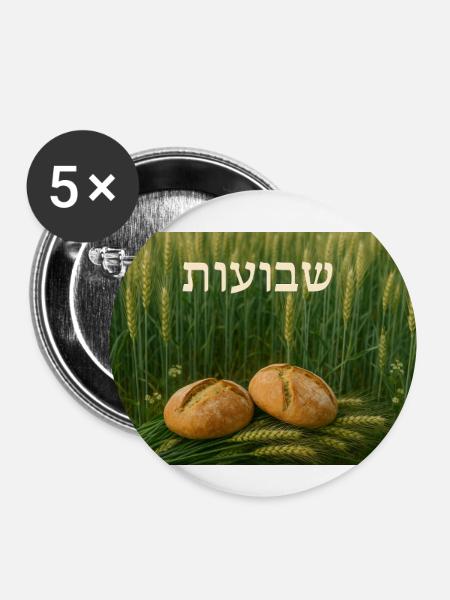 Shavuot - Buttons small 1''/25 mm (5-pack) - white