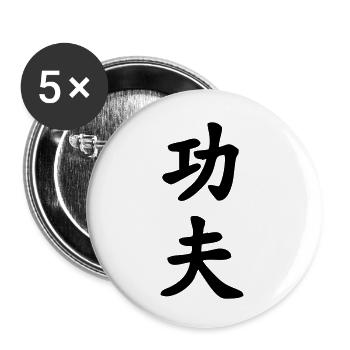 Kung Fu chinesisches Schriftzeichen vertikal geschrieben - Buttons klein 25 mm (5er Pack) - Weiß - Vorne