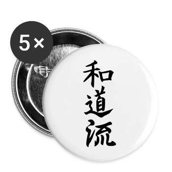 Wado Ryu Karate Japanisch geschrieben - Buttons klein 25 mm (5er Pack) - Weiß - Vorne