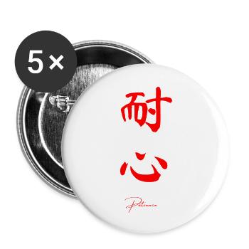 Geduld auf Chinesisch - Buttons klein 25 mm (5er Pack) - Weiß - Vorne