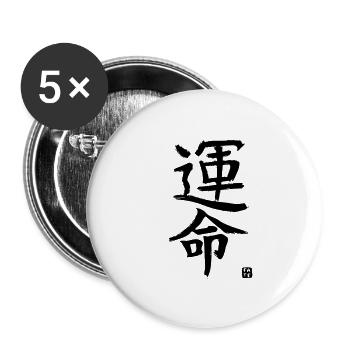 Unmei - Destiny Vector - Buttons small 1''/25 mm (5-pack) - white - Front