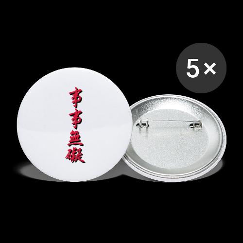 jijimuge 02 - Buttons klein 25 mm (5er Pack)
