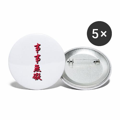 jijimuge 02 - Buttons klein 25 mm (5er Pack)