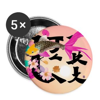 carpe koï, koi, carpe, japonais, kawai - Lot de 5 petits badges (25 mm) - blanc - Devant