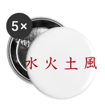 Chemise Elements : Eau, Feu, Terre, Vent - Lot de 5 petits badges (25 mm) - blanc - Devant