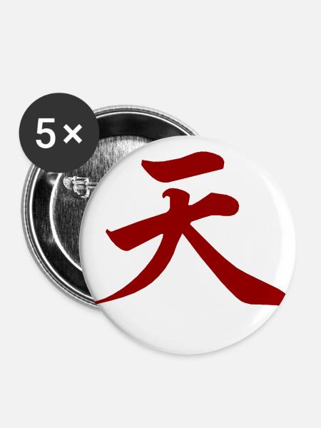 Himmel Kanji-Kämpfer - Buttons klein 25 mm (5er Pack) - Weiß