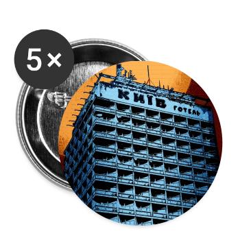 Hotel Kyiv (Готель Київ) - Ukraine Architecture - Buttons small 1''/25 mm (5-pack) - white - Front