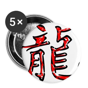 Dragon - Buttons small 1''/25 mm (5-pack) - white - Front