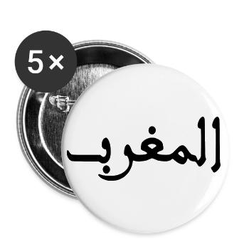 Maroc المغرب - Lot de 5 petits badges (25 mm) - blanc - Devant