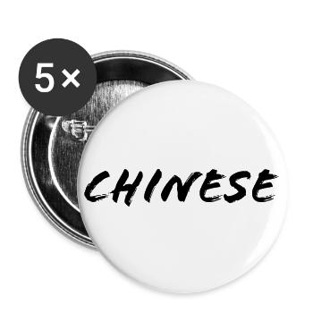 chinesisch - Buttons klein 25 mm (5er Pack) - Weiß - Vorne