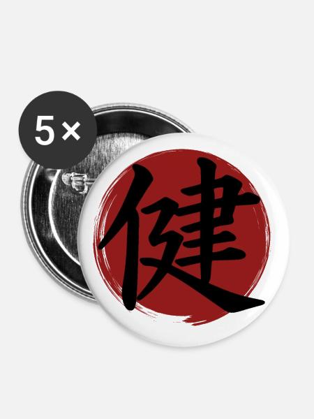 Gesundheits-Kanji - Buttons klein 25 mm (5er Pack) - Weiß