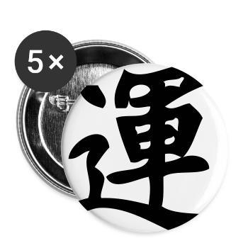 Glück - Buttons klein 25 mm (5er Pack) - Weiß - Vorne
