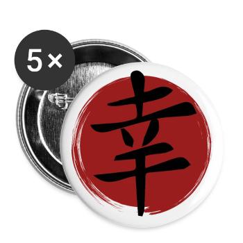 Kanji Bonheur - Lot de 5 petits badges (25 mm) - blanc - Devant