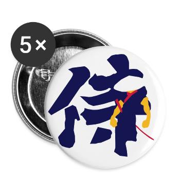 Samurai-Kanji - Buttons klein 25 mm (5er Pack) - Weiß - Vorne