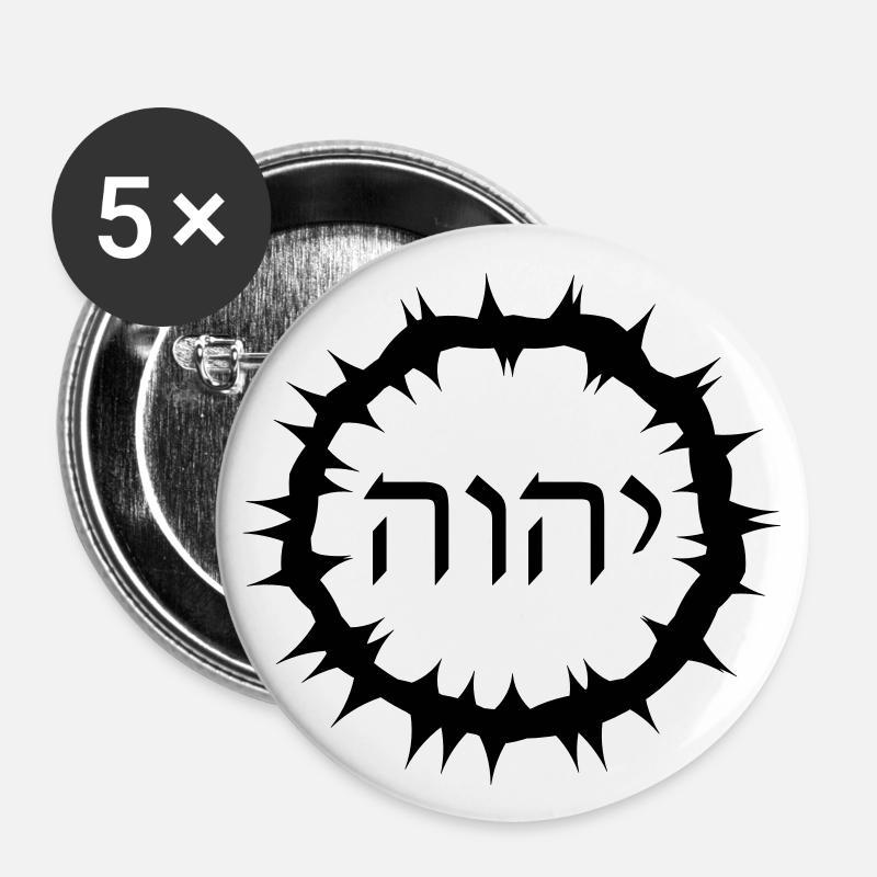The crown of thorns with Hebrew lettering Yahweh - Buttons small 1''/25 mm (5-pack) - white
