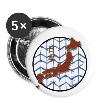 Shibori Indigo - Japan Kanji Kreis abstrakt Design - Buttons klein 25 mm (5er Pack) - Weiß - Vorne