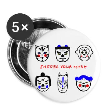 Choose your mask - Buttons small 1''/25 mm (5-pack) - white - Front