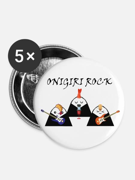 ONIGIRI FELSEN - Buttons klein 25 mm (5er Pack) - Weiß