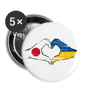 Japon Ukraine Drapeau Mains Coeur Forme Utilisé - Lot de 5 petits badges (25 mm) - blanc - Devant