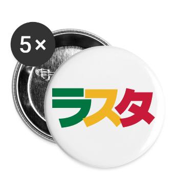Japanese Rasta ラスタ Grün, Gold & Rot - Buttons klein 25 mm (5er Pack) - Weiß - Vorne