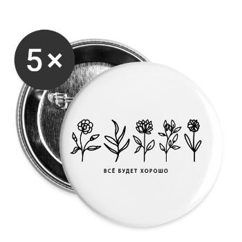 Tout sera bon/Все будет хорошо Wording avec des fleurs - Lot de 5 petits badges (25 mm) - blanc - Devant