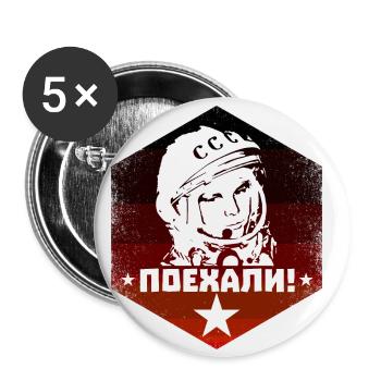 Juri Gagarin - Let's Go - Sowjet Vintage - Buttons klein 25 mm (5er Pack) - Weiß - Vorne